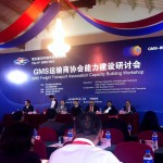 GMS workshop