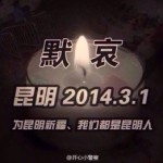 20140302-024946.jpg