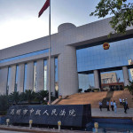 courthouse